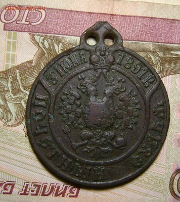 Почетный судья войска Кубанского. - DSC04319.JPG