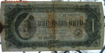 1 черв 1937 г до 22.00   22 января - Изображение 12021