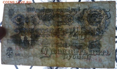 25 р 1947 г до 22.00 22 января - Изображение 12019