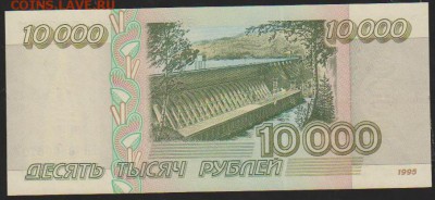 10 000 р 95 г без оборота до 22.00 22 января - Изображение 12003