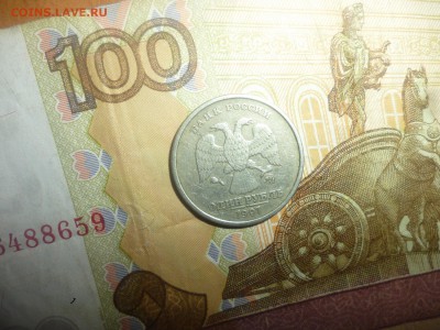 1 рубль 1997 ММД. Определение и оценка - 1 рубль 97 2
