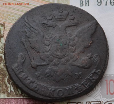 5 коп. 1763 ЕМ - DSC_0006.JPG