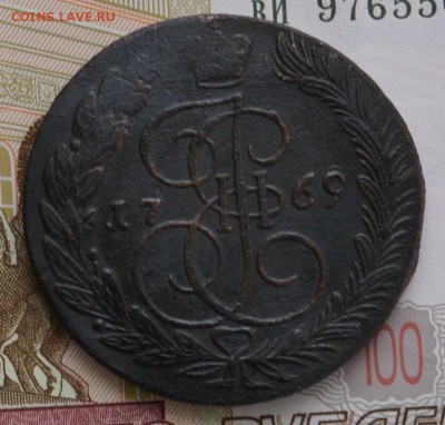 5 коп 1769 ЕМ - DSC_0020.JPG