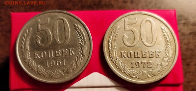 50 копеек 61 vf и 50 копеек 72 vf-до 19 1 18 22 30 - 50