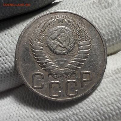 20 копеек 1950г. до 24.01.18 в 22.00 мск - 20180118_132705