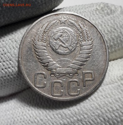 20 копеек 1950г. до 24.01.18 в 22.00 мск - 20180118_132700