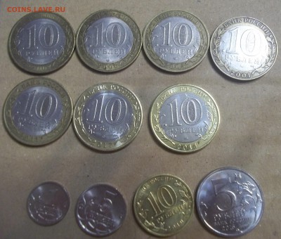 10 рублей БИМ, Бантик, РГО и копейки - денежная оценка - 100_7999.JPG
