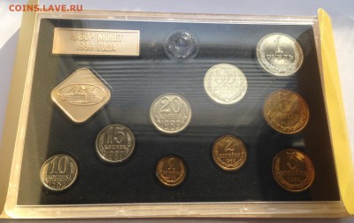 Жёсткий набор 1989 года ЛМД в конверте на ОЦЕНКУ - IMG_1177.JPG