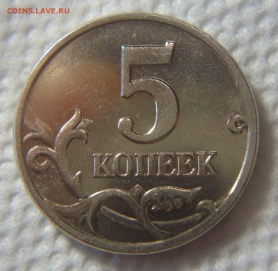 5 коп. 2003 г. бб, состояние, до 19.01.18 до 21.00 - 033
