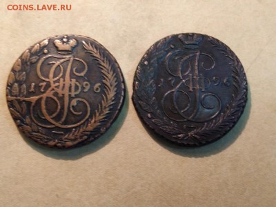 5 копеек 1796 год. На оценку. - IMG_20180116_135251