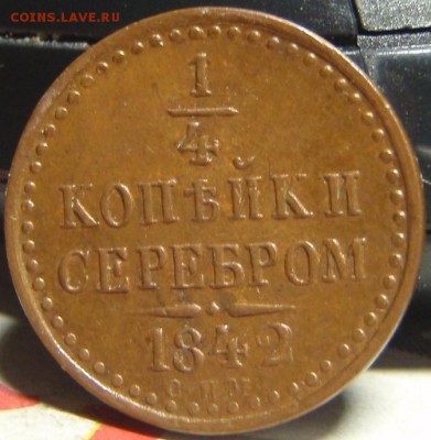 2 копейки 1763 мм - не 068.JPG
