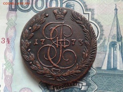 5 копеек 1773 ем в сохране - Фото-0006