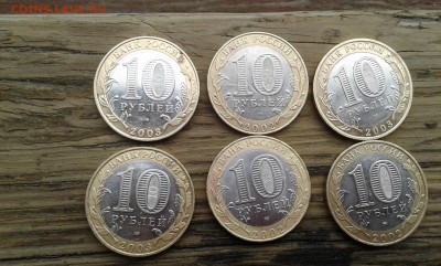 старая русса,дорогобуж,касимов,дербент,кострома  20.01.18. - 20180118_132340[1]