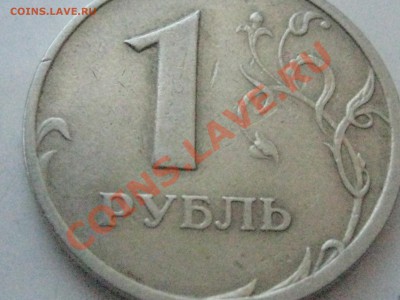 Помогите индефицировать - IMG_7571.JPG