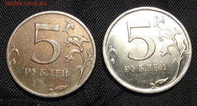 5 рублей 2016 ММД. Отсутствие плакировки? - uG84g_croper_ru