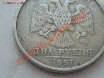 Помогите индефицировать - IMG_7569.JPG