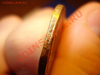 Брак или нет? 10 рублей биметал - DSC03169.JPG