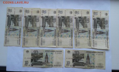 8 купюр 10руб. 1997г. без модиф.и 2001г.  20.01.18. 22.00 - 20180118_134813[1]