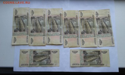 8 купюр 10руб. 1997г. без модиф.и 2001г.  20.01.18. 22.00 - 20180118_134843[1]