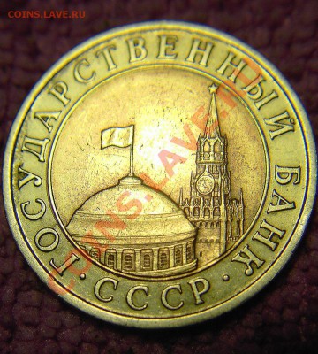 монеты ГКЧП -есть какие-то изменения? - гк1