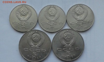 5 руб Архангельский и Покров 1 руб Год мира,Толстой, Горький - g70KbXx-5TQ