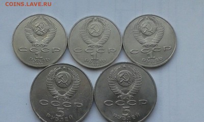 5 руб Архангельский и Покров 1 руб Год мира,Толстой, Горький - HyZPx2EWjas