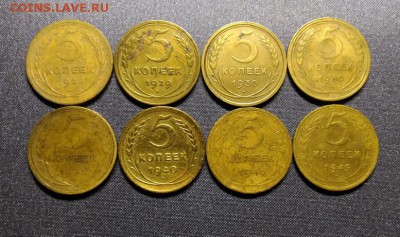Лот 5 коп 1928-1949, до 21.01.2018 в 22:00 Мск - 1