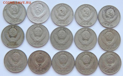 50 КОПЕЕК 1964-1991л разных 15 шт. до 20.01.17 - DSCN8539.JPG