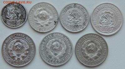 10 коп.1923,15 коп.1923,28,20 коп.1923,24,25,28 до 20.01.18 - DSCN8534.JPG