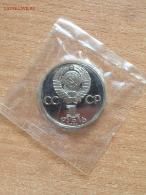 Энгельс ПРУФ в запайке Новодел до 22.01 - IMG_1190.JPG