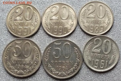 Монеты после 1961г XF-UNC.БЛЕСК.ФИКС. - Изображение 032