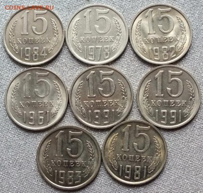 Монеты после 1961г XF-UNC.БЛЕСК.ФИКС. - Изображение 035