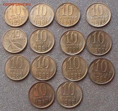 Монеты после 1961г XF-UNC.БЛЕСК.ФИКС. - Изображение 036