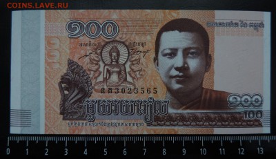 КАМБОДЖА 100 риелей 2014г.,ДО 22.01. - 14 риелей 2014г.. А..JPG