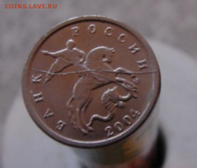 Монетки РФ с браком. - DSC05136.JPG