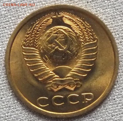 3копейки 1983г UNC(шт.20к). - Изображение 052