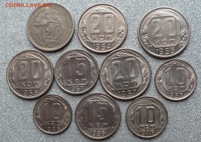 Монеты 1932-57гг.ФИКС.Есть в Блеске.ФИКС. - Изображение 056