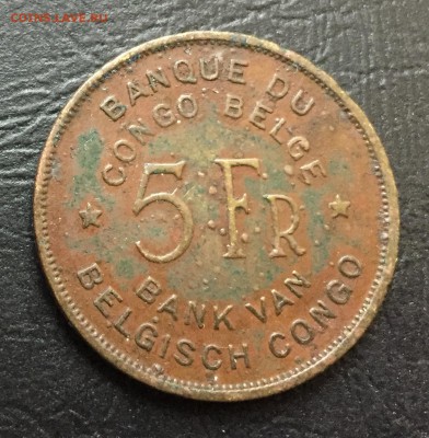 Конго Бельгийское 5 Франков 1947 с 200 руб!!!  до 24.01 - IMG_5846-18-01-18-04-21.JPG