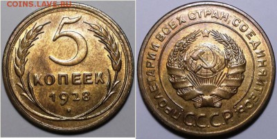 2 копейки 1933 года штемпельные на оценку - 5k28m.JPG