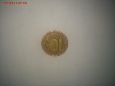 10 рублей ММД. Без года выпуска - IMG_20180117_021401