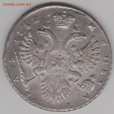 1 рубль 1732г. - 1р32б