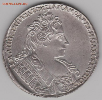 1 рубль 1732г. - 1р32а