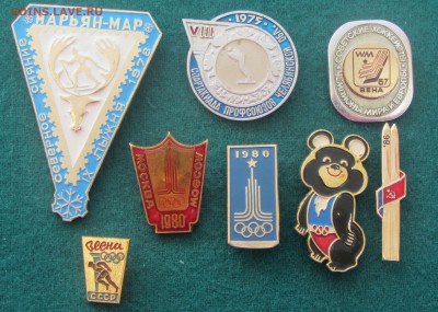 Нарьян-Мар северное сияние IX лыжня 1978г,Олимпиада *80... - IMG_5318.JPG