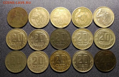 Лот 20 коп 1931-1957, до 21.01.2018 в 22:00 Мск - 1