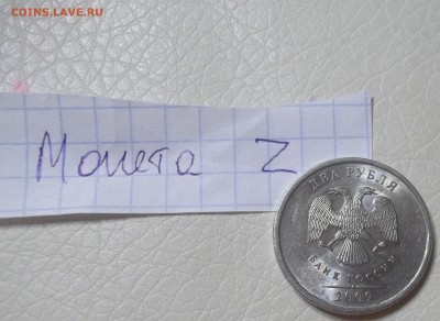 Вопросы по разновидностям от АлександрНумизмат - 100_8045.JPG