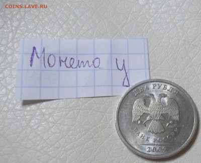 Вопросы по разновидностям от АлександрНумизмат - 100_8042.JPG