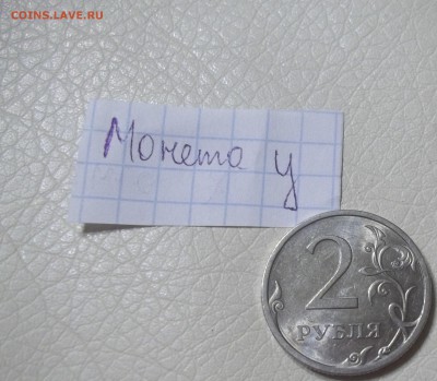 Вопросы по разновидностям от АлександрНумизмат - 100_8039.JPG