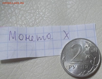 Вопросы по разновидностям от АлександрНумизмат - 100_8035.JPG