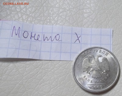 Вопросы по разновидностям от АлександрНумизмат - 100_8034.JPG