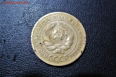 5 копеек 1926 года. шт 1.12 Кладовая. - 4444